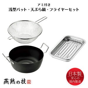 [7%offN[|s-12/04܂] VՂ 22cm ^obg A~t tC[ Zbg XeX  { n̋Z