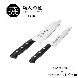 [p5{N[|}\-9/24܂] Zbg O 17cm yeBiCt 14cm  { XeX 
