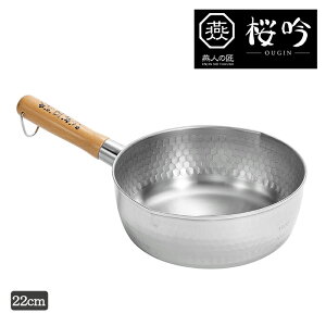 ᕽ 22cm IH KXΑΉ XeX Ў { l̏  Ɩڎdグ Ɩ Lb`pi