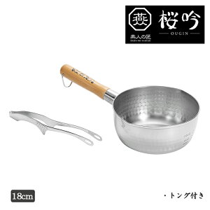 [p5{N[|聝}\-10/27܂] ᕽ 18cm gOt IH KXΑΉ XeX Ў { l̏  Ɩڎdグ Ɩ Lb`pi