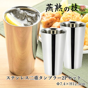 [p5{N[|聝}\-10/27܂] ^u[ XeX 300ml 2Zbg d\ 18-8 ۉ ۗ ϔ  n[t~[d { O