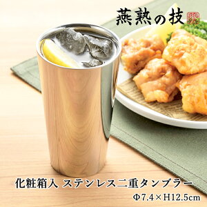[10%offN[|s-10/13܂] ^u[ 300ml d\ 18-8 XeX ۉ ۗ ϔ  n[t~[d { O