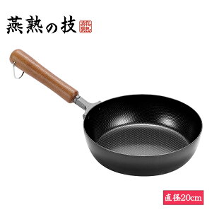 [7%offN[|s-12/04܂] S tCp 20cm IH KXΑΉ G{XH łtɂ { n̋Z