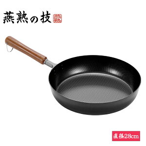 [7%offN[|s-12/04܂] S tCp 28cm IH KXΑΉ G{XH łtɂ { n̋Z