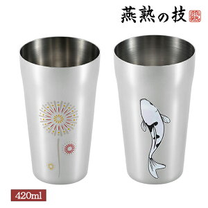[10%offN[|s9/25-9/30܂]  ^u[ 420ml Pi ԉ  Fς  { XeX n̋Z  u Mtg җ {