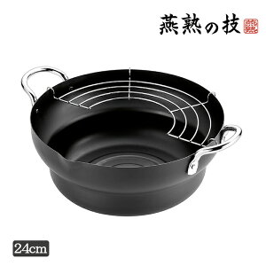  S VՂ 24cm { KX IH 200V Ή A~  n̋Z