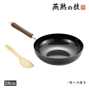 [p5{N[|聝}\-10/17܂] ؕ S ߓ 28cm |wt { KX IH 200V Ή n̋Z