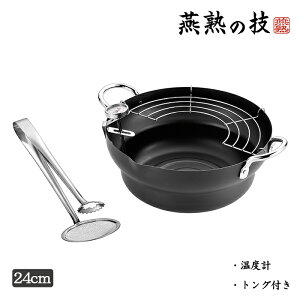  S VՂ 24cm xv gOt { KX IH 200V Ή A~  n̋Z
