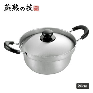 [p10{yVX[p[SALE-9/11܂]  20cm Wt IH KXΑΉ XeX { Lb`pi