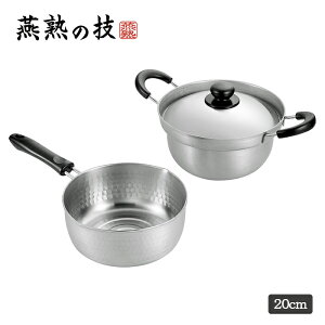 yp10{cpLyVX[p[SALE-12/11܂Łz  䂫Ђ 20cm Zbg Wt IH KXΑΉ XeX { Lb`pi