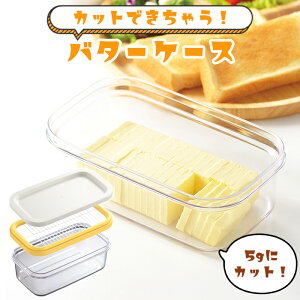 [7%offN[|s-12/04܂] o^[P[X Jbg 200g o^[Jb^[ ؂ ȒP ۑe XgbN P[X {