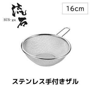 [7%offN[|s-12/04܂] U 16cm t XeX  v t ЎU ؂ ؂ O {