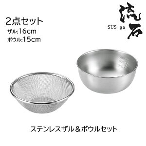 [p5{N[|}\-9/24܂]  16cm {E 15cm 2_Zbg XeX v Xg[i[ ؂ O {