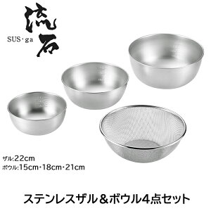 [p5{N[|}\-11/11܂]  22cm {E 15cm 18cm 21cm 4_Zbg XeX v Xg[i[ ؂ O {