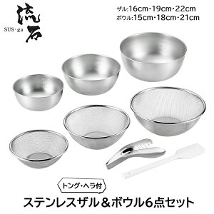 [15%offcpsp5{15NLO-11/19܂]  16cm 19cm 22cm {E 15cm 18cm 21cm 6_Zbg w gOt XeX v ؂ O {