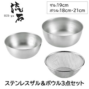  19cm {E 18cm 21cm 3_Zbg XeX v Xg[i[ ؂ ؂ O {