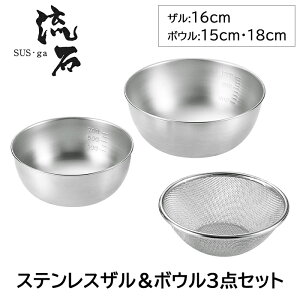 [15%offcpsp5{15NLO-11/19܂]  16cm {E 15cm 18cm 3_Zbg XeX v Xg[i[ ؂ ؂ O {