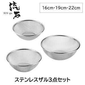 16cm 19cm 22cm 3_Zbg XeX v Xg[i[ ؂ ؂ O {