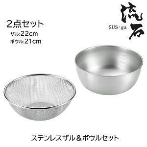 [p5{N[|}\-9/24܂]  22cm {E 21cm 2_Zbg XeX v Xg[i[ ؂ ؂ O {