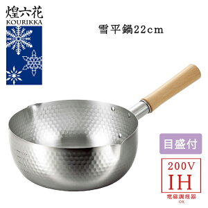 [10%offN[|s9/25-9/30܂] ᕽ 22cm IHΉ XeX Ў { V s Ɩ Lb`pi