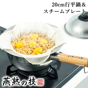  䂫Ђ 20cm ɂ̂X`[v[g 18-20cmp Zbg XeX  { n̋Z