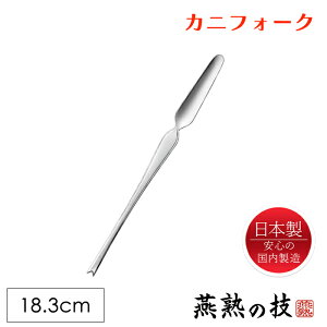 y10%offyVX[p[SALE-12/11܂Łz JjtH[N XeX tH[N X { n̋Z