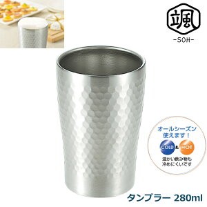 [7%offN[|s-12/04܂] XeX^u[ 280ml Rbv }O XeX ۉ ۗ Jbv fM2d\ rAOX rA}O rAJbv ^u[