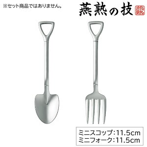 XeX Xv[ tH[N ~j XRbv^ n̋Z {