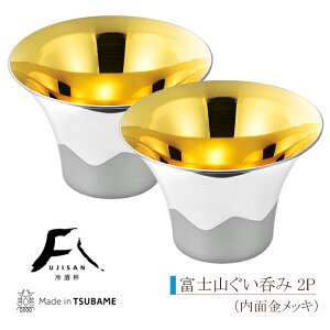 [15%offcpsp5{15NLO-11/19܂] Made in TSUBAME xmR ۂ 2Zbg XeX bL  t { u ӂ j a v[g