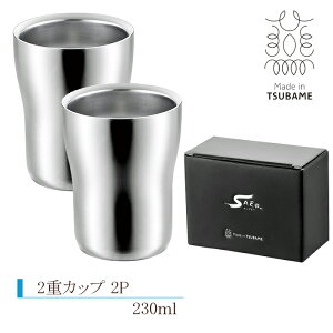 [p5{}\-10/09܂] Made in TSUBAME XeX ^u[ 230ml 2P 2Zbg d\ Jbv t[Jbv TXJbv { O a v[g 蕨 Mtg