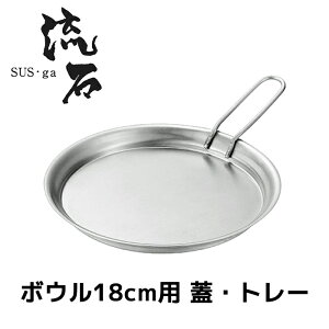 {EpW t g[ t^ 18cm XeX { O