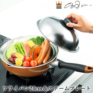 [10%offyVX[p[SALE-9/11܂] [^tCp 24cm tCpɂ̂X`[v[g 24-26cmp Zbg XeX  { n̋Z
