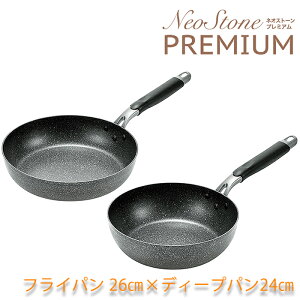 [7%offN[|s-12/04܂] tCp 26cm [^tCp 24cm Zbg KX IHΉ tbfH y