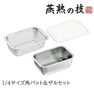 [15%offcpsp5{15NLO-11/19܂] obg U Zbg XeX p^ Wt ؂ rt 炦 1/4TCY { O