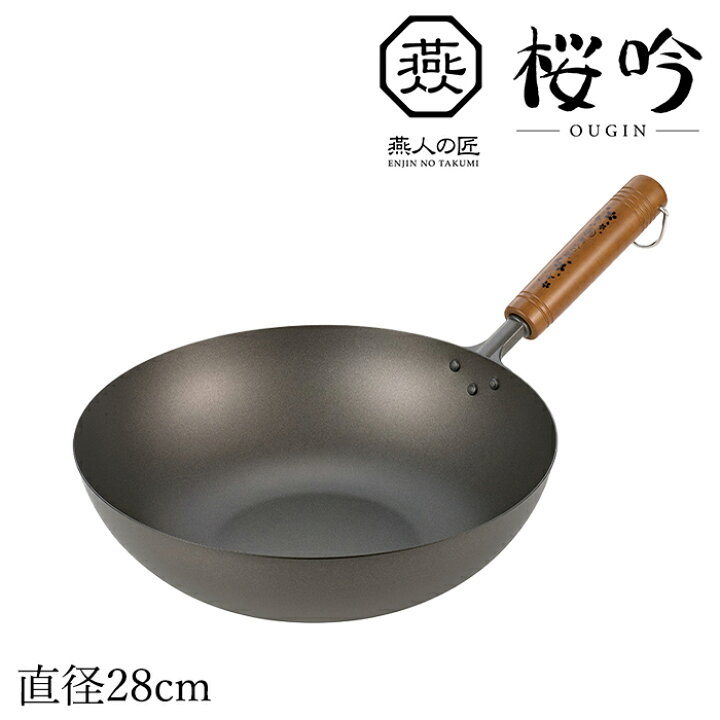 楽天市場】チタン製 いため鍋 28cm フライパン 燕人の匠 桜吟 日本製  