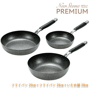 [15%offcpsp5{15NLO-11/19܂] tCp 20cm 26cm ߓ 28cm Zbg KX IHΉ tbfH y