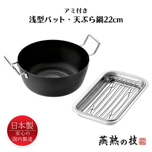 [10%offN[|s9/25-9/30܂] VՂ 22cm ^obg A~t Zbg XeX  { n̋Z