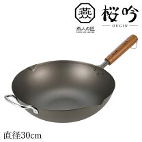 楽天市場】片手鍋 日本製（素材（キッチン用品）チタン）の通販