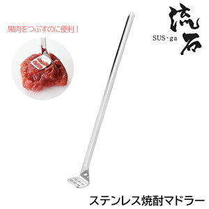 [15%offcpsp5{15NLO-11/19܂] Ē}h[ XeX 19cm { O