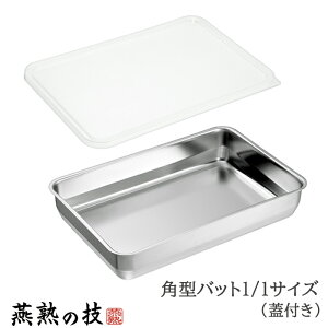 [p5{N[|}\-11/11܂] XeXobg Wt p^ 3300ml 1/1TCY { O XeX ۑe Lb`pi