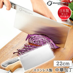 [10%offN[|s-10/19܂]  ؕ XeX nn 220mm { n̋Z