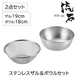 [15%offcpsp5{15NLO-11/19܂] U 19cm {E 18cm 2_Zbg XeX { O ؂