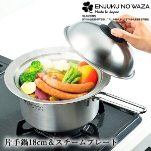 [p5{N[|聝}\-10/27܂] Ў 18cm ɂ̂X`[v[g 18-20cmp Zbg XeX  { n̋Z