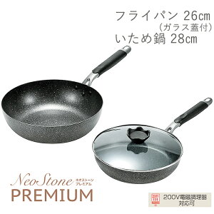 tCp 26cm KXWt ߓ 28cm Zbg KX IHΉ tbfH y