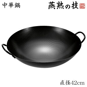 [15%offcpsp5{15NLO-11/19܂] ؓ S 42cm n̋Z { O KX G{XH