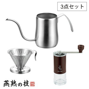 [p5{N[|}\-11/11܂] R[q[~ 3_Zbg R[q[hbp[ hbv|bg XeX { n̋Z