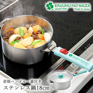 [p5{N[|聝}\-10/27܂] XeX 18cm Wt nhE  Ў KX IHΉ { n̋Z