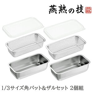 [15%offcpsp5{15NLO-11/19܂] obg U Zbg XeX p^ Wt ؂ rt 炦 1/3TCY e2 { O