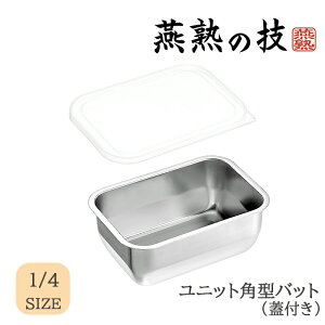 XeXobg Wt p^ 760ml 1/4TCY { O XeX ۑe Lb`pi