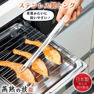 [p5{N[|聝}\-10/27܂] gO XeX ؔ 30cm ݂₷ { n̋Z